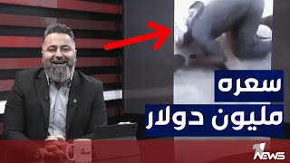 عراقي من الانبار محظوظ يصطاد شاهين سعره اكثر من مليون دولار | بمختلف الاراء مع قحطان عدنان