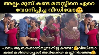 പാവം ആ സഹോദരിയുടെ നിസ്സഹമായ നില്പ് കണ്ടപ്പോൾ അറിയാതെ കണ്ണ് നിറഞ്ഞു😢 | Thala Vlogs