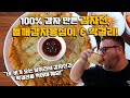 Amazing Korean Potato Pancakes and Rice Wine in the Korean Mountains! Makgeolli and Gamja-jeon!