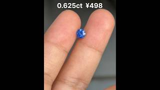 Natural Cornflower Blue Sapphire, 0.625 Carat #shortvideo #sapphire #gemstone