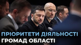 Стійкість громад в умовах війни: відбувся Конгрес місцевих та регіональних влад при Президентові