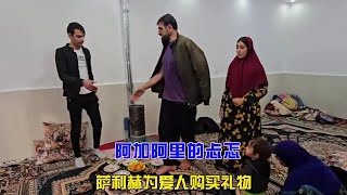 萨利赫为爱人购买礼物，阿加阿里很忐忑萨利赫知道真相的反应