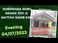 Gurdwara  Nanak Dev JI Mattan Sahib Kashmir.Live Telecast of Akhand Path Sahib.