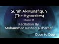 Surah Al-Munafiqun (The Hypocrites) Mohammad Rashad Alshareef  Quran Recitation