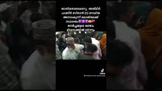 ☪️🕉️✝️🤲💖 നേർച്ചയുടെ രണ്ടാം ദിവസത്തിൽ നിന്നും 27-2-2023❤️