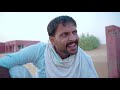 लावणी । राजियो रबियो कॉमेडी rajasthani comedy rajasthani chhora official