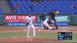 20161129 オリックス 大城 滉二 全球まとめ