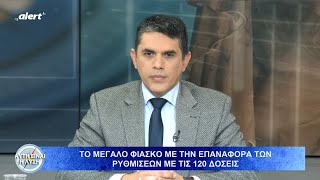 Στ. Φωτόπουλος: \