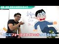 正しいお金の使い方はカテゴリーで分けない！時間軸で分ける！