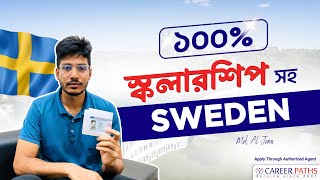 Study in Sweden - Success Story of Mr. Al Jami