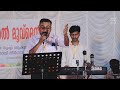 choolapole kathunna naal varunnitha lijo thrissur christian song