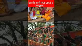 Deoghar accords a grand welcome PM Modi