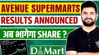 Avenue Supermarts Share Results Q3 announced | Avenue Supermarts Share | DMart Share