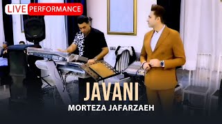 Morteza Jafarzadeh - Javani | OFFICIAL LIVE VIDEO مرتضی جعفرزاده - ویدئو اجرای زنده جوانی