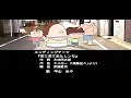 林美秀：歡迎來我們這一家【 我們這一家片尾曲 】