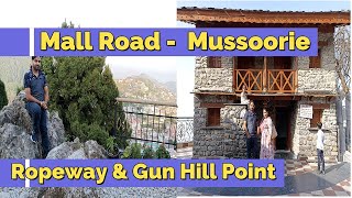 Mall Road Mussoorie | Gun Hill Point | Hotels | Ropeway Ticket #youtube #mussoorie #uttrakhand