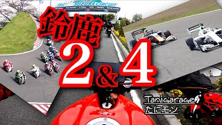 2019 鈴鹿2\u00264 日曜日観戦記　JSB1000＆SUPER FOMULA