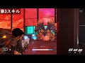 【crucible】常に強い唯一のキャラを解説しました【クルーシブル】