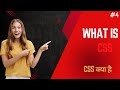 CSS Box Model Explained | Margin, Padding & Borders with Best Examples (Step-by-Step)# #4