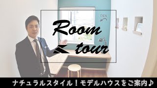 【ルームツアー】モデルハウス案内 大住駅南1号地 ｜ナチュラルスタイル／ワークスペース／Room Tour／京都／宇治／注文住宅／新築一戸建て