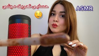 ای اس ام آر رول پلی بدترین میکاپ آرتیست🤦🏼‍♀️ [ASMR makeup roleplay]