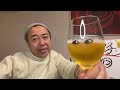 【ゴル飲み今夜はタラレバ反省会】軸は来たけど紐無しの助‼︎完敗〜🍻