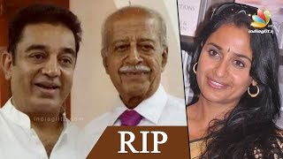 Kamal Haasan's elder brother & producer Chandrahasan dies in UK | Latest Tamil News, Anu Hasan