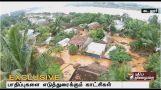 Puthiya thalaimurai exclusive reports from Cuddalore where flood affected areas