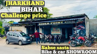 Second hand bike | sabse sasta ret mein bike | Dhanbad bike showroom | second hand bike Dhanbad |