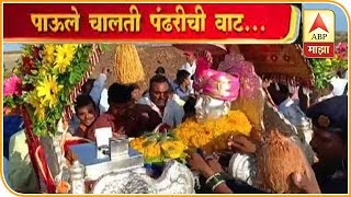 Nashik Palkhi | संत निवृत्तीनाथ पालखीचं पंढरपूरकडे प्रस्थान, यंदा हरित वारीचा संकल्प | ABP Majha