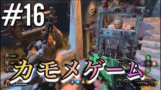 #16 cod bo4 ゾンビ 視聴者参加型 攻略するヲバ！