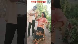 तीन बेरी खोखबो त#बुझिहे हमही होखबो#shortvidio#maghi#dance