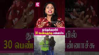 தூத்துக்குடியில் பரபரப்பு😨 நள்ளிரவில் திடீரென மயங்கி விழுந்த  30 பெண்கள் ஏன்? | Thoothukudi Gas Leak