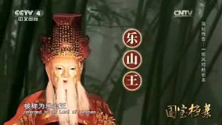 Eng Sub Eng Sub 海丝传奇——一帆风顺的祈求  【国宝档案 20151229】