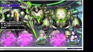 【DeepOne】ステップアップガチャ5段階目、EX風・水、ダナ覚醒【虚無と夢幻のフラグメント】