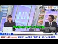 【高山奈々✖︎山口剛央】「観測の鬼・山口さん」による水温測定の自由研究の成果【ウェザーニュース切り抜き】