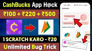 CashBucks App Unlimited Trick || CashBucks App Se Paise Kaise Kamaye | CashBucks App Withdrawal