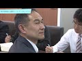 企業の財産！知的財産（特許 意匠 商標etc）総合支援g サン・グループ紹介動画