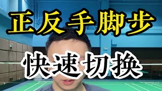 【辰南老师的铁杆学员】最新视频已上线，快来围观！