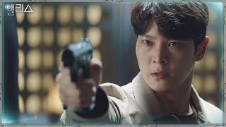 [10월 23일 예고] “드디어 만났네… 10년 만에…” 주원, 김희선 살인자 만나다?ㅣ앨리스(Alice)ㅣSBS DRAMA