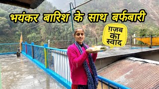 उत्तराखंडियों का प्रसिद्ध पहाड़ी साग || भट्टवणी साग रेसिपी || Pahadi Cooking || PahadiLifestyleVlog|