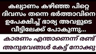 ഉമ്മയും ബാപ്പയും മക്കളും ഒരുമിച്ച് കേൾക്കേണ്ട | haris bin saleem | motivation speechharis bin saleem