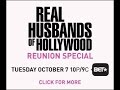 BET Real Husbands of Hollywood Season Two Reunion Tue. Oct 7 10P/9C!