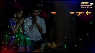 Zindagichi Godi Sakhya Night Status Video Song