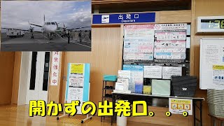 【ＪＧＣ修行に挑戦㊻】函館～奥尻島を往復しようとしたら。。。