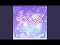 Deletee (Intro)