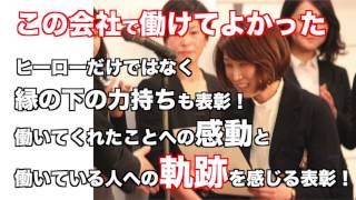 成長発展計画発表会をやっていますか？ 【継続経営・野田宜成】