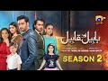 Habil Aur Qabil Season 2 - Habil Aur Qabil Season 2 Episode 1 - Review - 26 July 2024