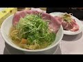 速報㊗️オープン【世界が麺で満ちる時 宇都宮店】栃木県宇都宮市2022.4.17 🍜 japanese delicious ramen🍜