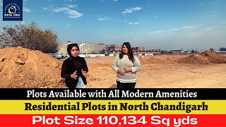 GMADA EXPRESS HIGHWAY के पास बनाएं अपना सपनों का घर सभी Modern Amenities के साथ | Residential Plots